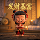 小游戏抓娃娃机